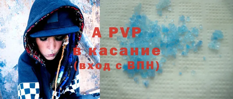 A PVP крисы CK  Грязи 