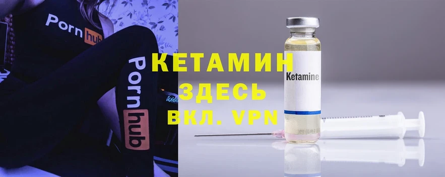 купить наркотики сайты  Грязи  Кетамин ketamine 