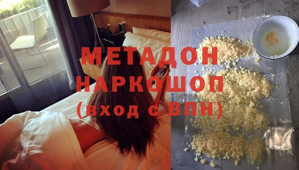 MDMA Баксан