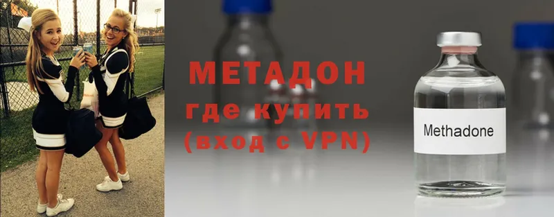 Метадон VHQ  Грязи 